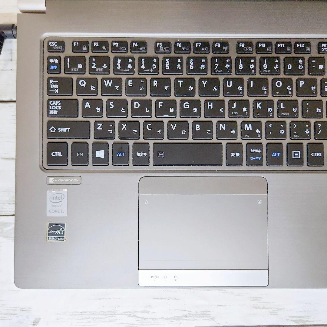 dynabook ノートパソコン バッテリー可✨i5 SSD512GB 資料作成