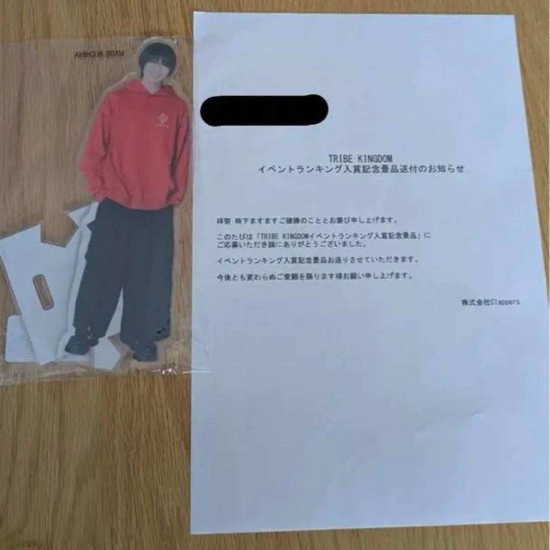 トラキン　BIGアクリルスタンド 八木勇征　私服ver アクスタ