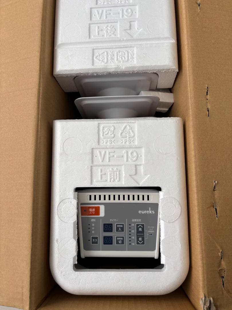 ユーレックス VF11ES-SW オイルヒーター 1500W最大10畳