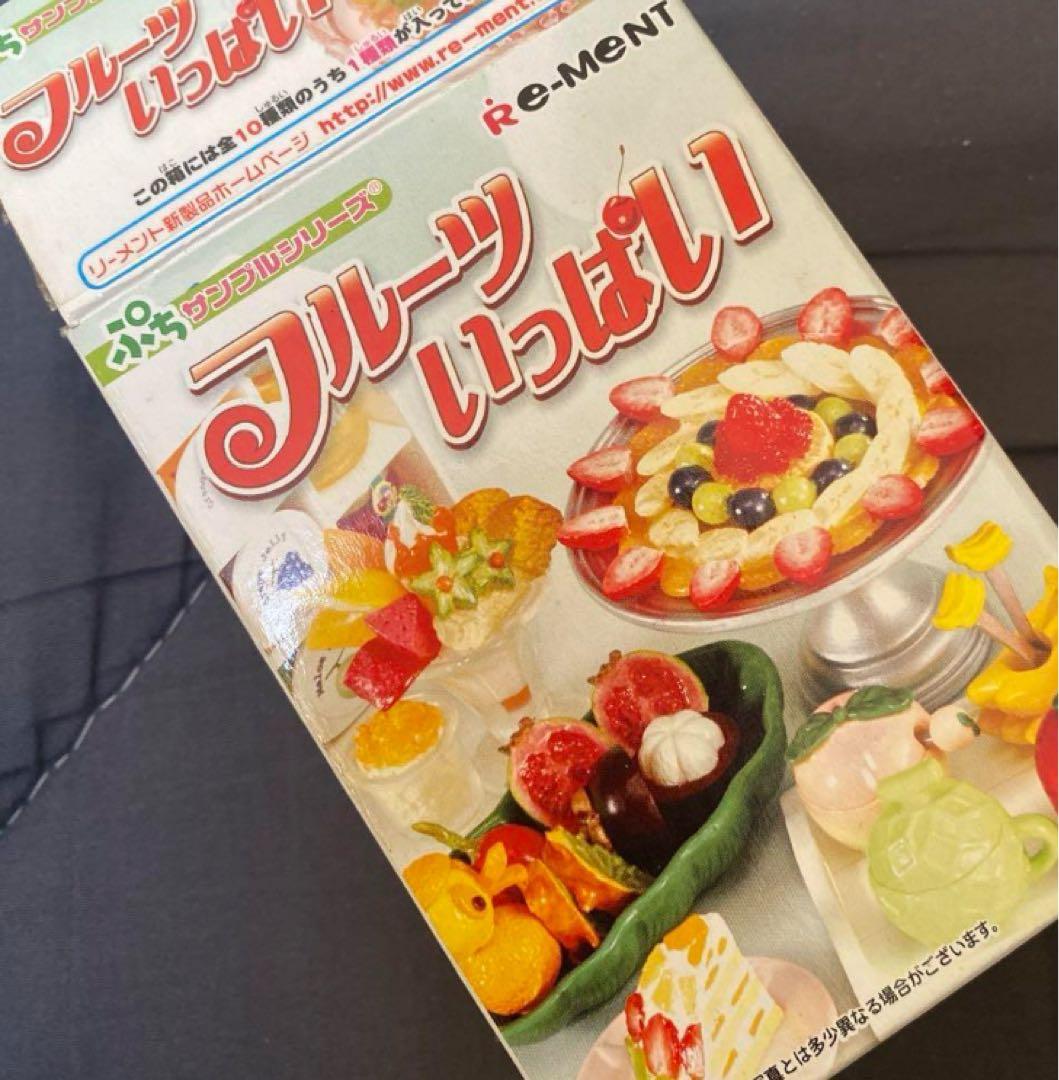 フルーツいっぱい・3種　リーメントレア❤️