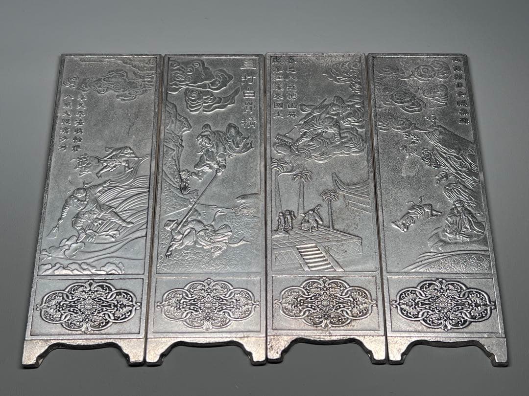 中国美術　西遊記4枚セット　文鎮　金属工芸　浮彫　刻印あり　厚重　コレクション