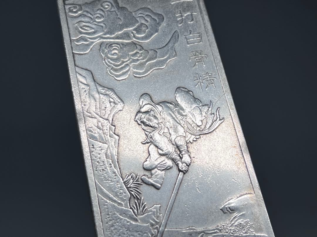 中国美術　西遊記4枚セット　文鎮　金属工芸　浮彫　刻印あり　厚重　コレクション