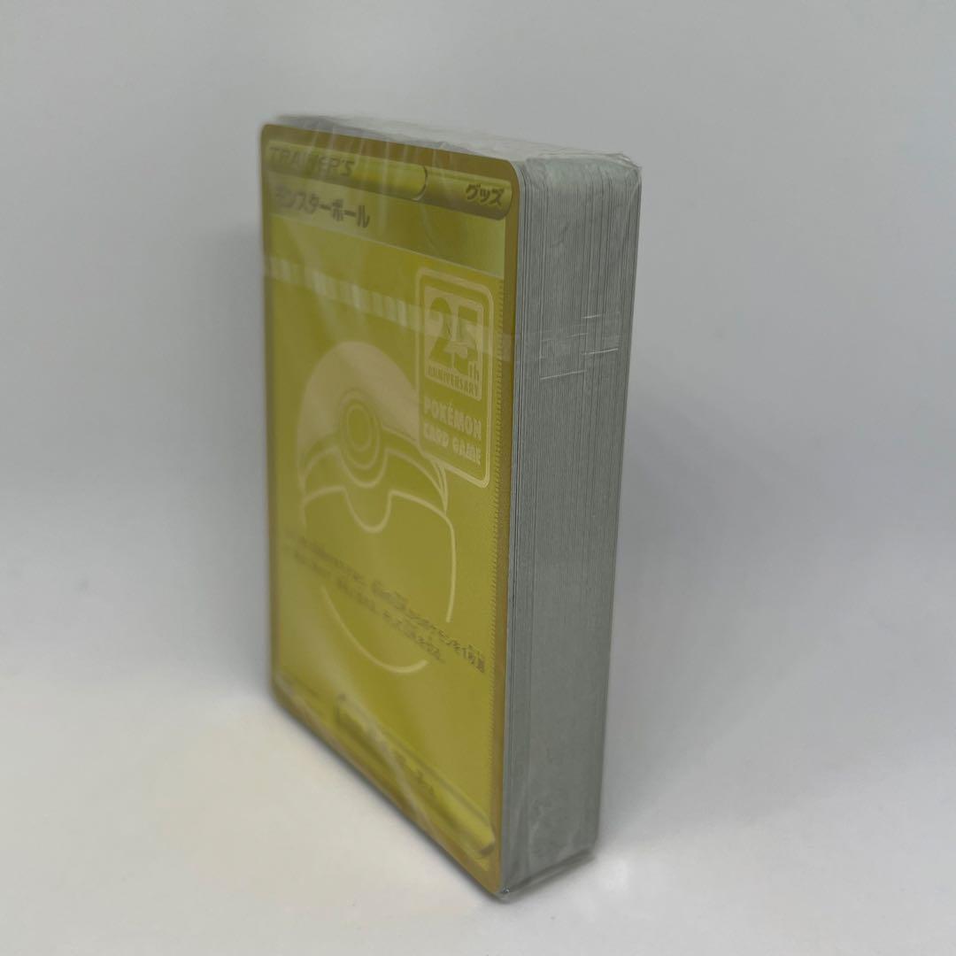 【未開封】 ポケモンカード モンスターボール デッキ ゴールデンボックス