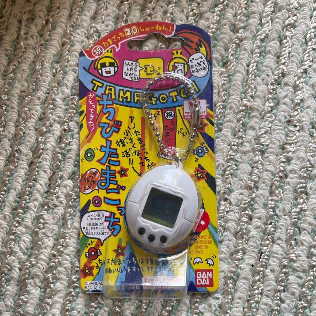 ちびたまごっち