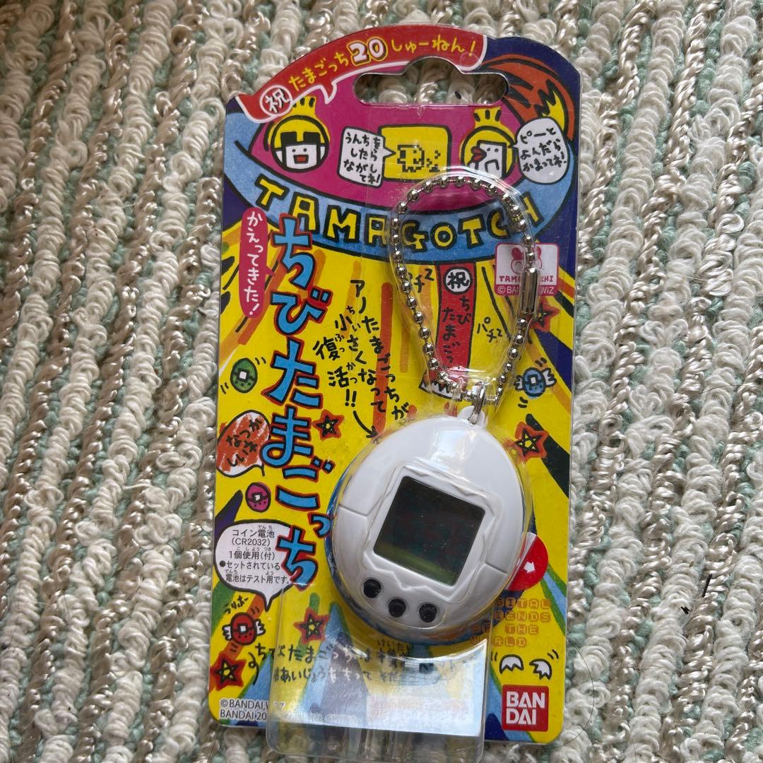 ちびたまごっち