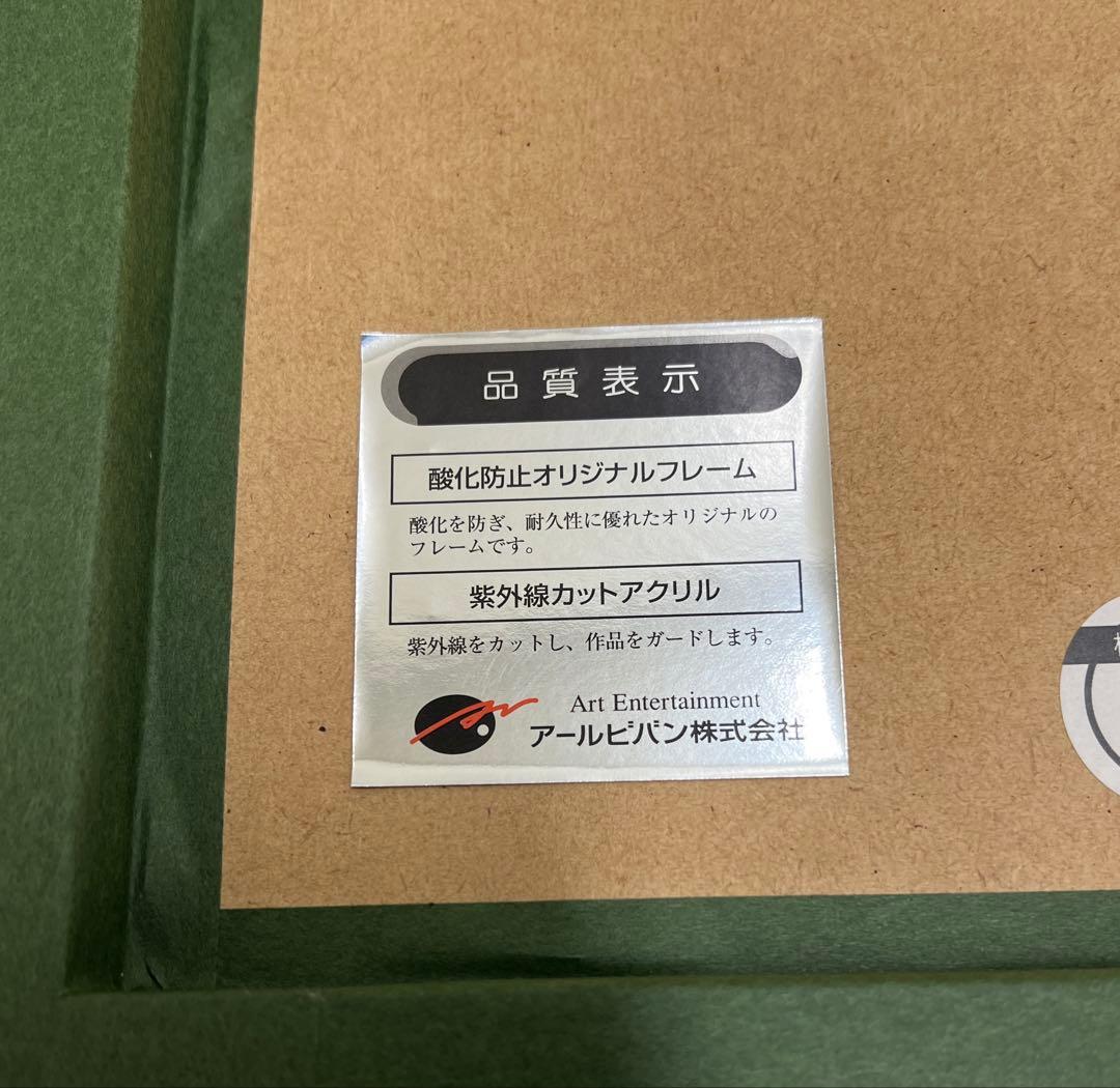 ディズニー　ラッセン　ムーンライトストーリー　ミクスドメディア　アールビバン