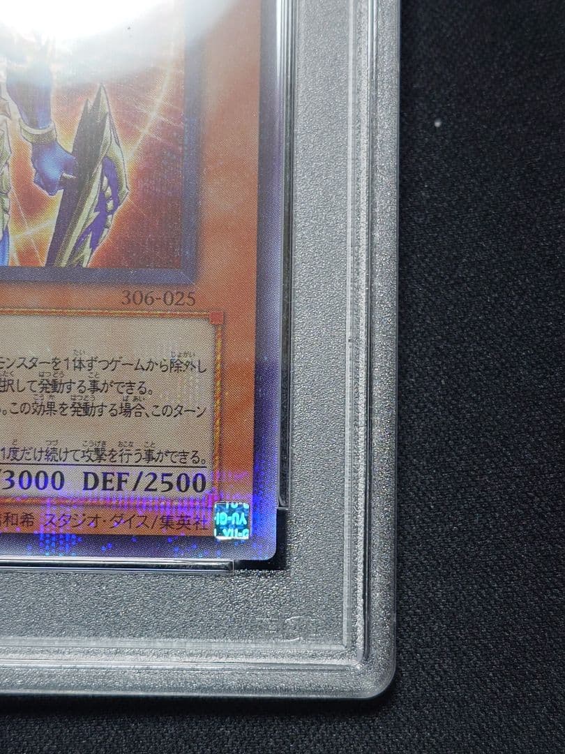 【PSA10】カオスソルジャー　開闢の使者　パラレル