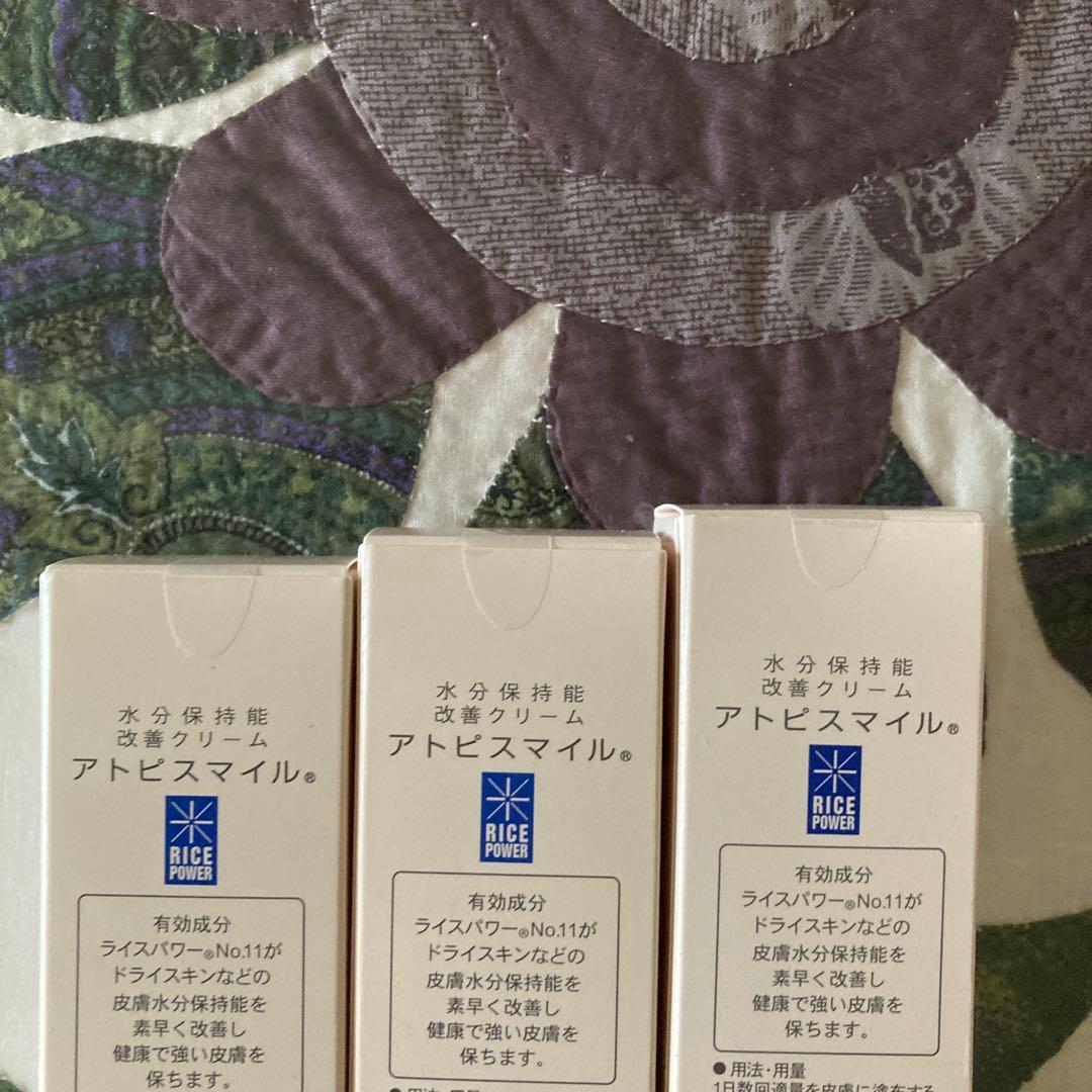 アトピスマイル水分保持機能改善クリーム50g×３本