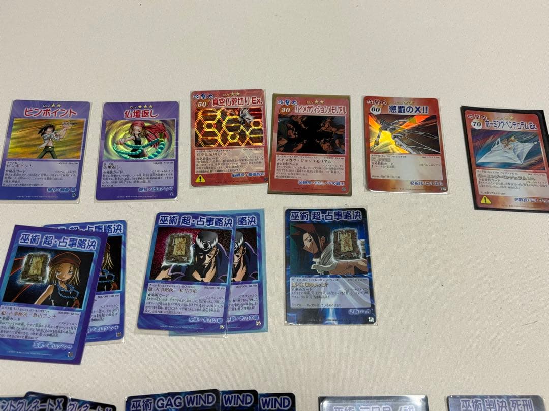 シャーマンキング　カード