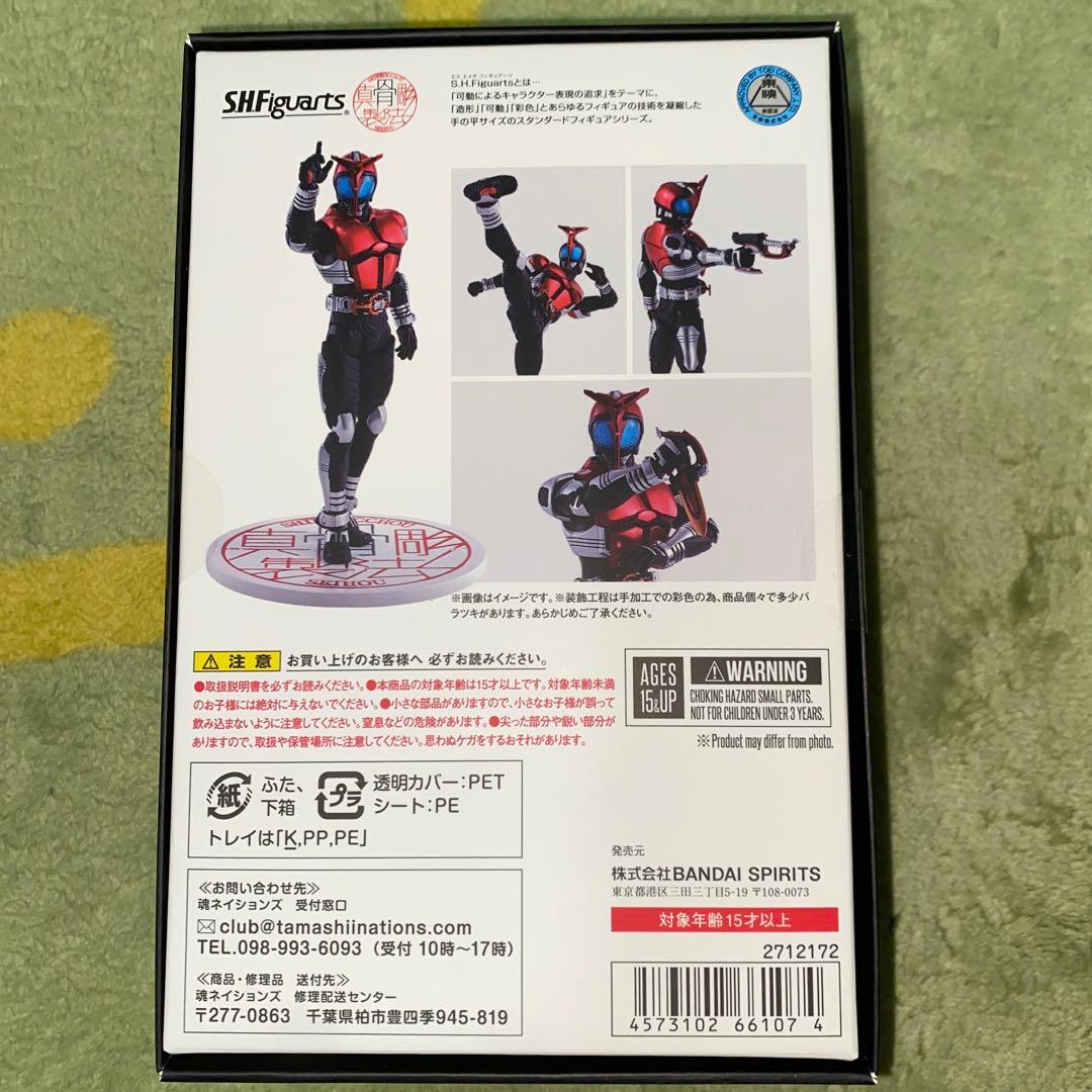 S.H.Figuarts カブト　真骨彫製法 10th Anniversary