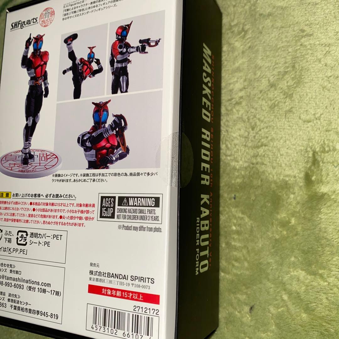 S.H.Figuarts カブト　真骨彫製法 10th Anniversary