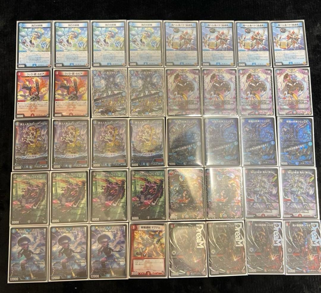 クローシスジャオウガ デッキ　スリーブ付き