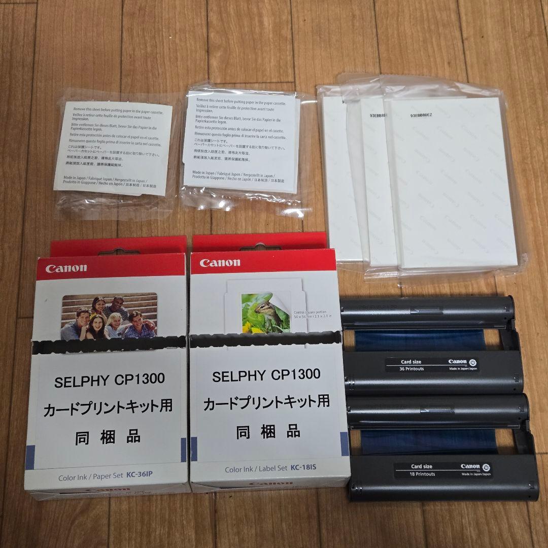 Canon SELPHY コンパクトフォトプリンター CP1300