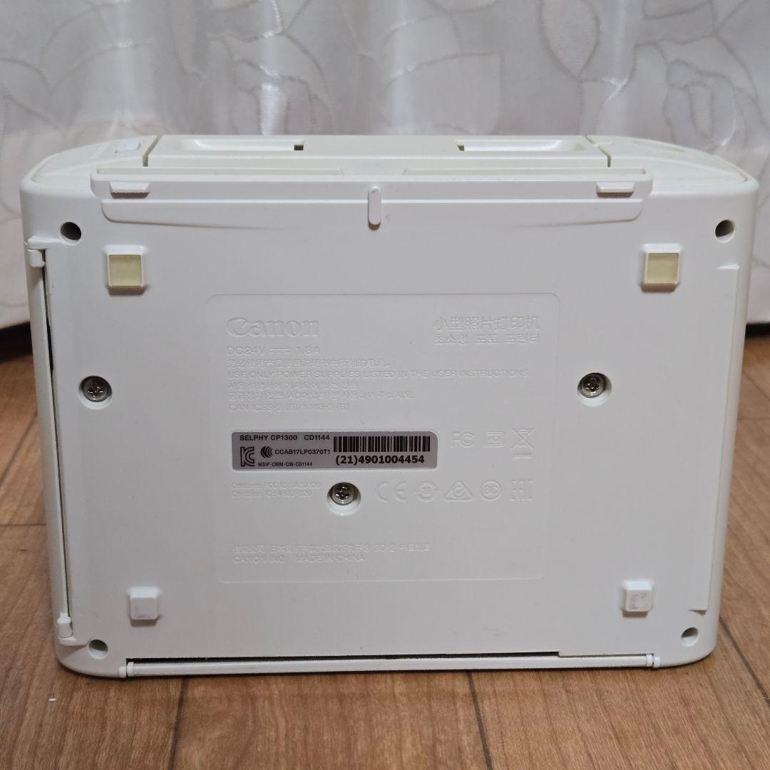 Canon SELPHY コンパクトフォトプリンター CP1300