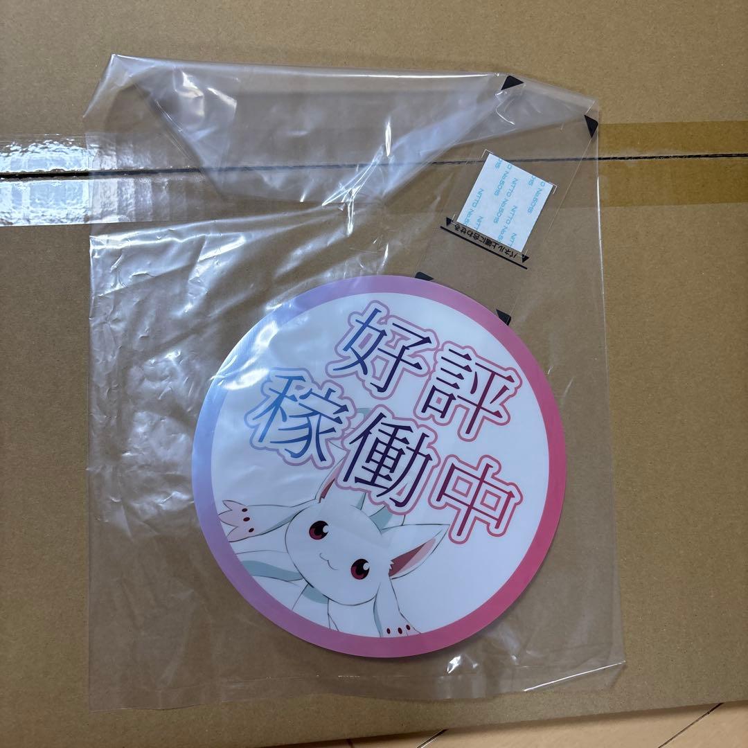 スマパチ　eマギアレコード立て看板　［非売品］