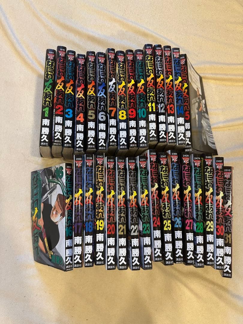 なにわ友あれ全巻セット