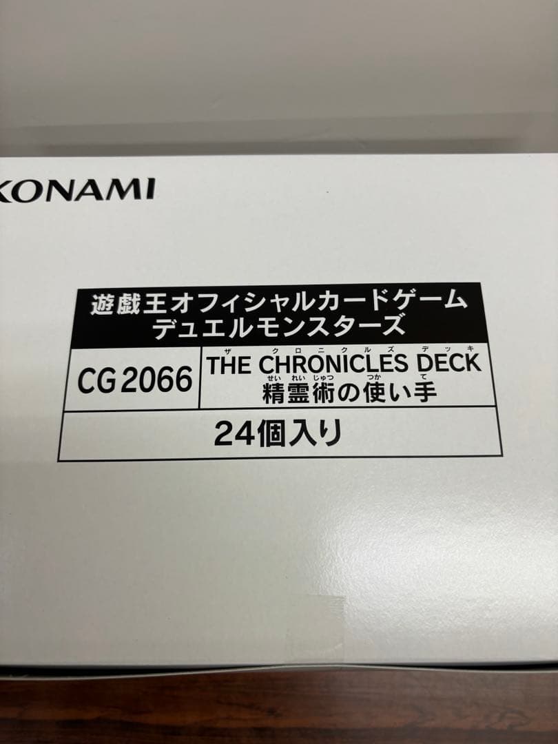 THE CHRONICLES DECK 精霊術の使い手　未開封　２４個