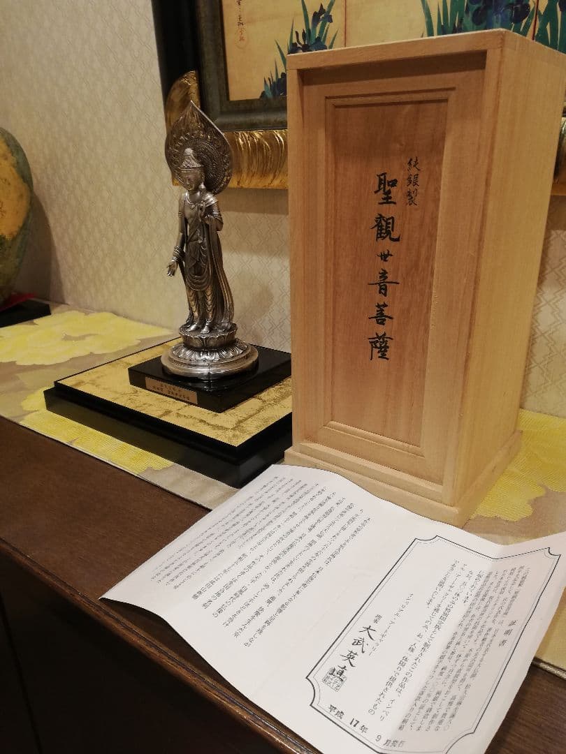 [ 松久宗琳 聖観世音菩薩 純銀 製 ] 造幣局刻印有 仏像 観音菩薩 観音さま