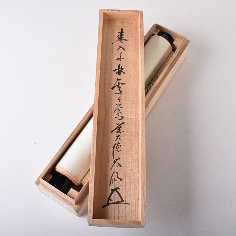 掛軸　前大徳　野村太仙筆　一行書　春入千林処々鶯　共箱　C　7687G