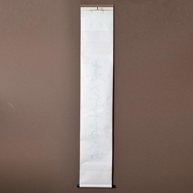 掛軸　前大徳　野村太仙筆　一行書　春入千林処々鶯　共箱　C　7687G