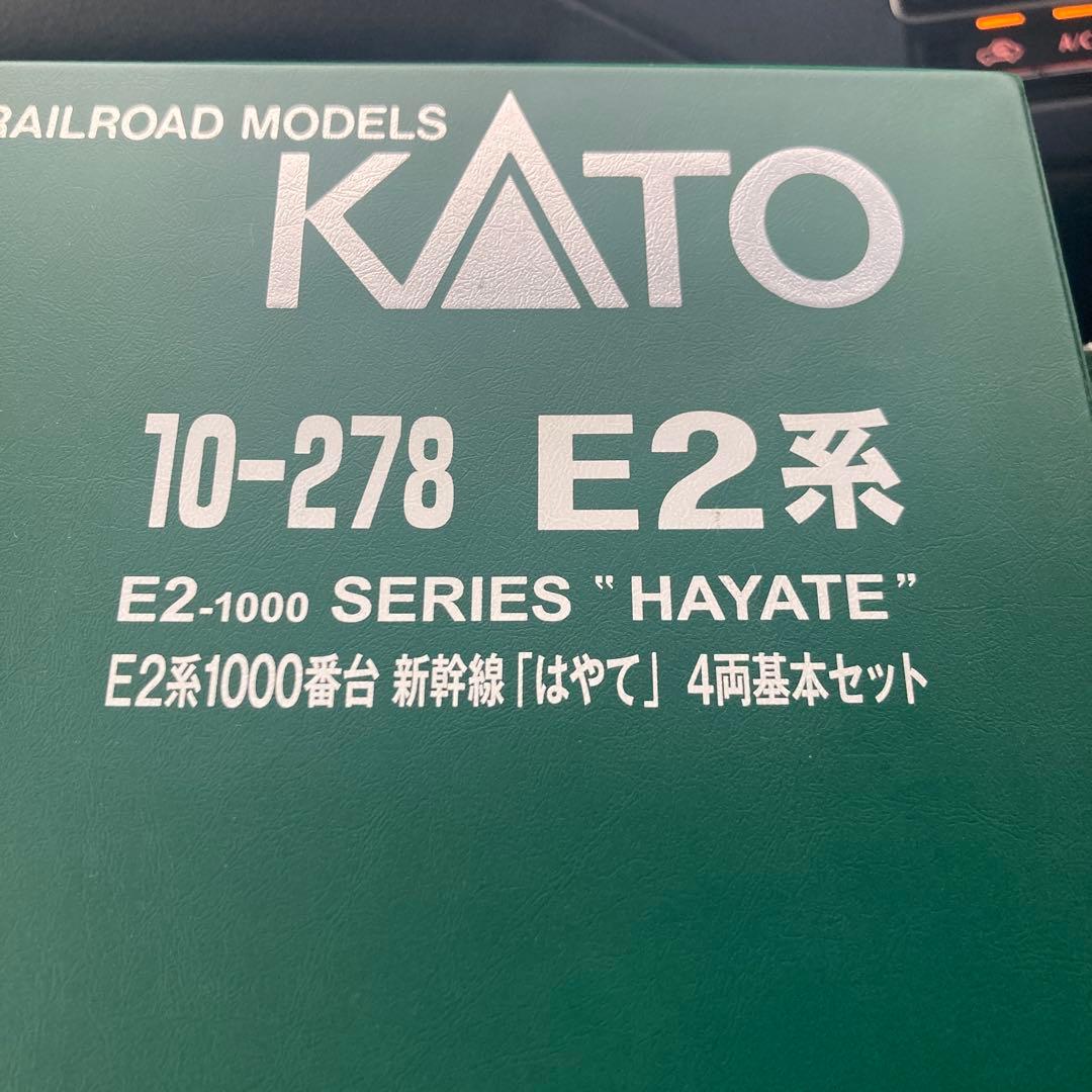 KATO E2系1000番台 新幹線 「はやて」 4両基本セット 早い者勝ち‼️
