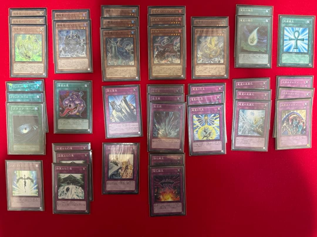 遊戯王OCG 竜星デッキ