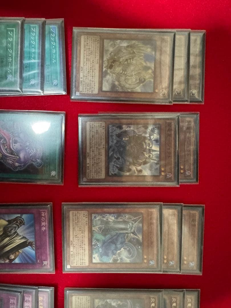 遊戯王OCG 竜星デッキ