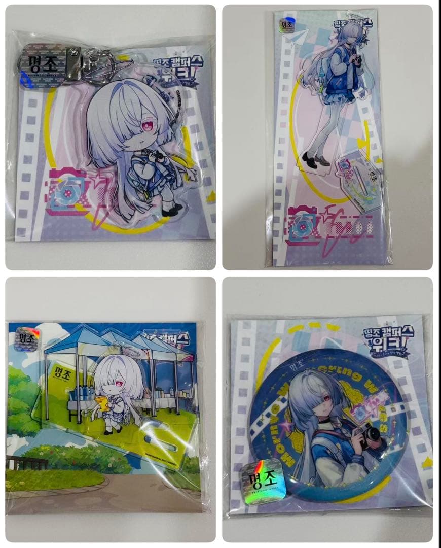 韓国限定 鳴潮 キャンパス モーニエ セット