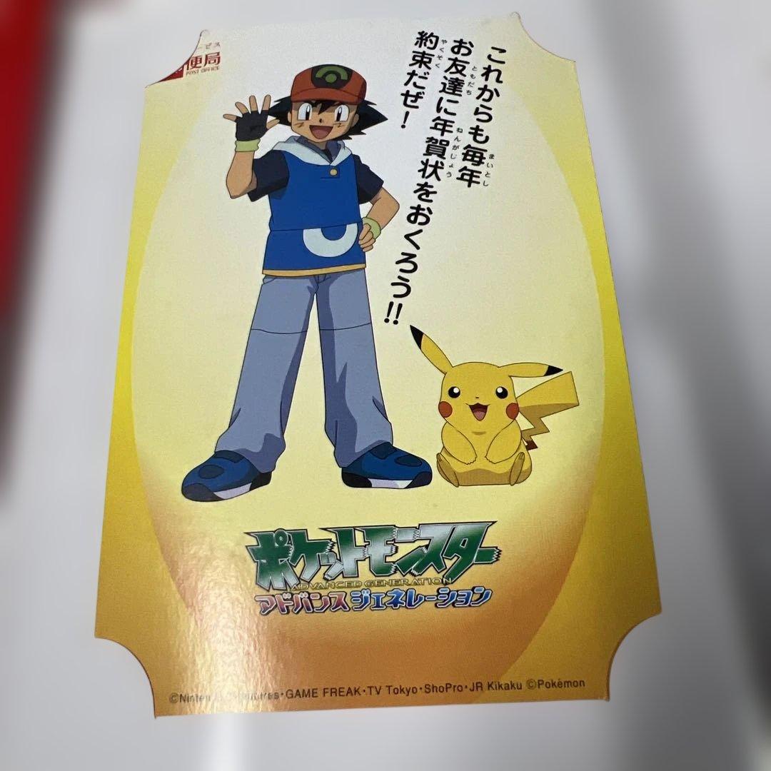 ポケットモンスター アドバンスジェネレーション ポストカードセット