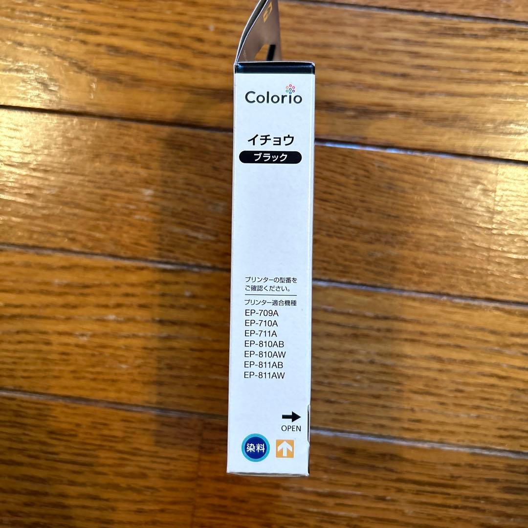 EPSON 純正 インクカートリッジ　イチョウ ITH-6CL 6色セット➕9本