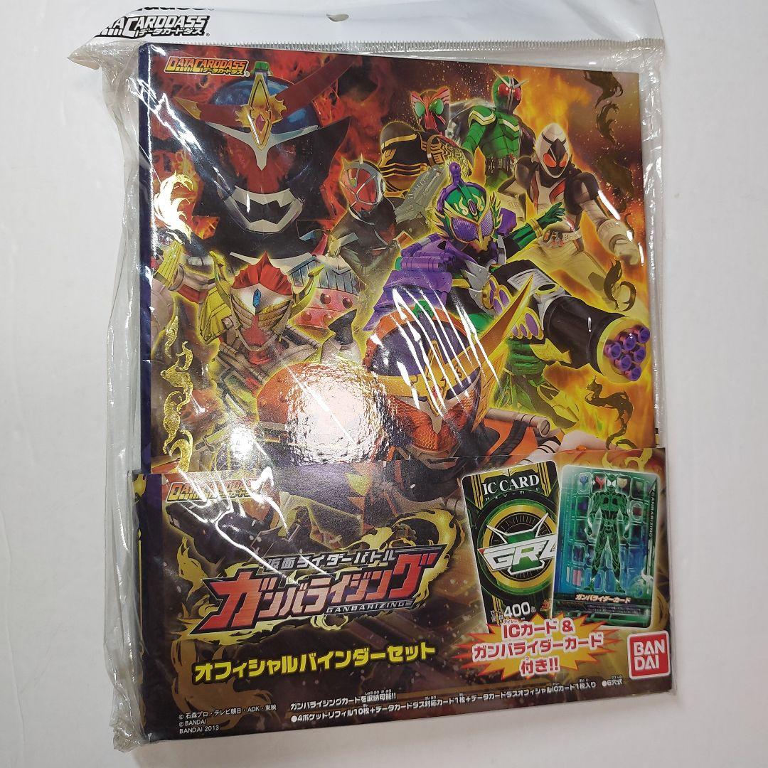 『大量』仮面ライダーカード