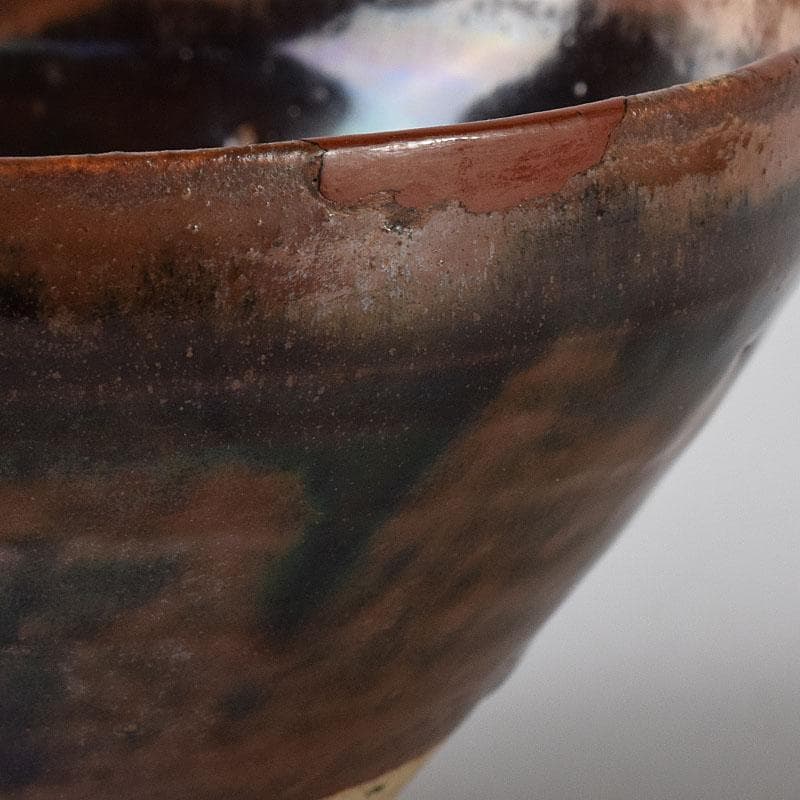 茶道具　瀬戸焼　古瀬戸天目茶碗　3点まとめて　V　R8468