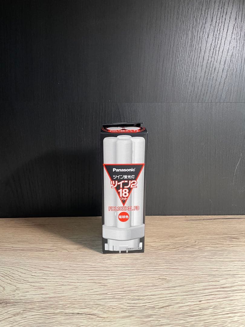 【新品】Panasonic ツイン蛍光灯 FDL18EX-L F3 10本セット