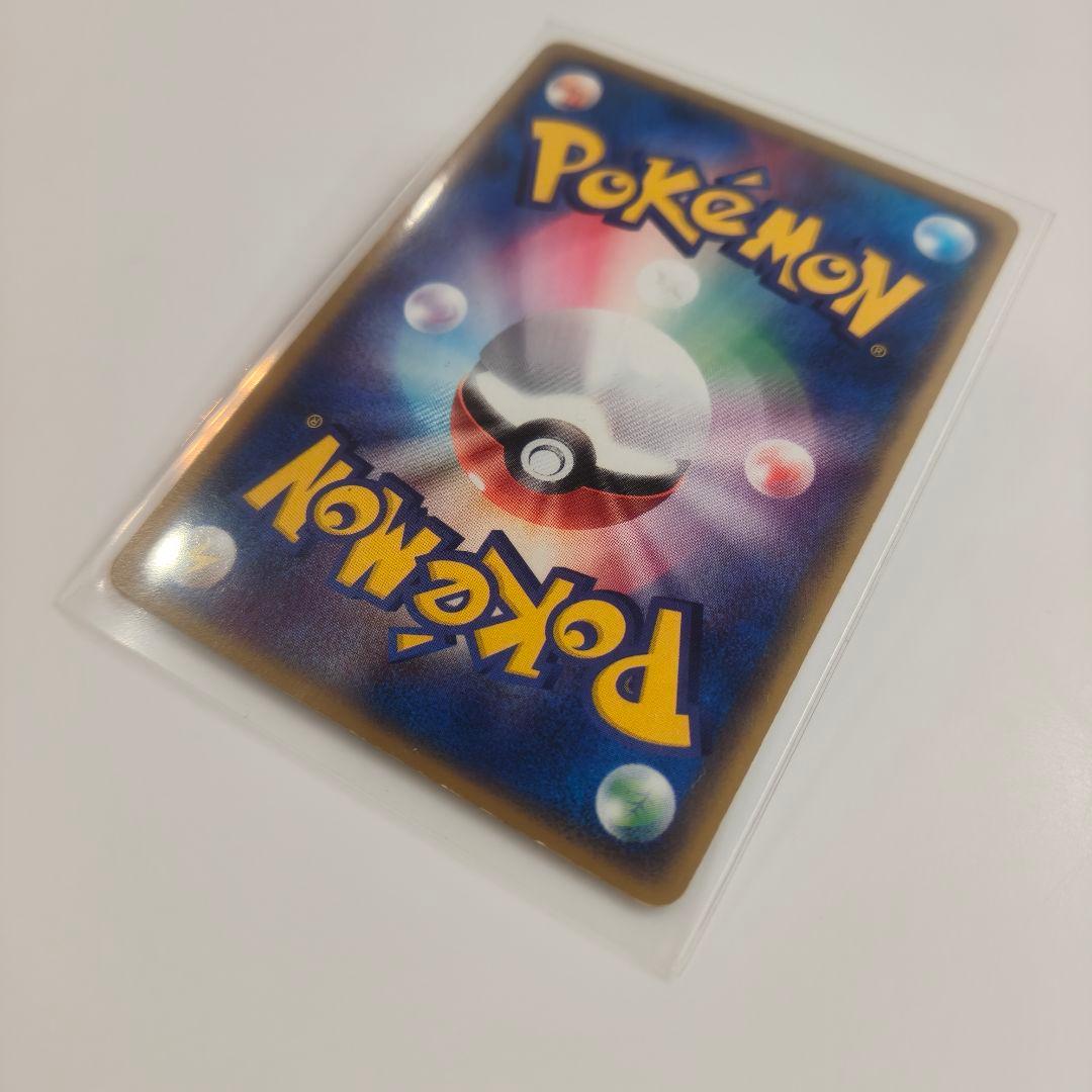 【値段交渉可能】ミュウツー-ex 　No.p2