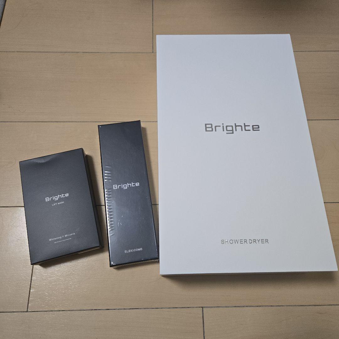 ヘアドライヤー Brighte Shower Dryer