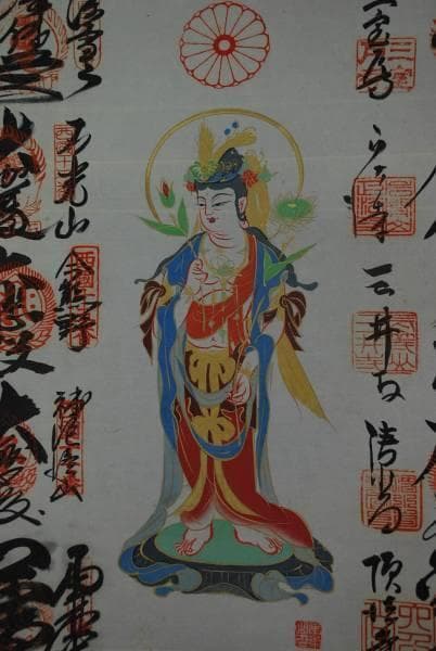 西国三十三ヶ所霊場集印肉筆掛軸/御朱印/掛軸☆宝船☆L-172