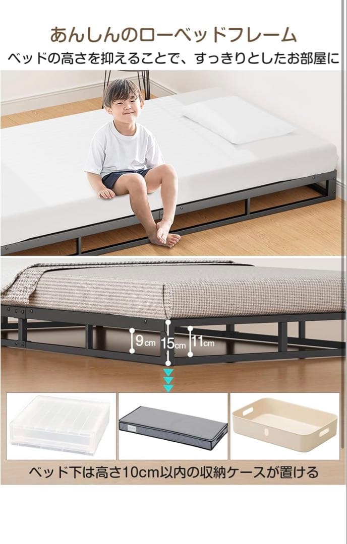 ベットフレーム　シングル