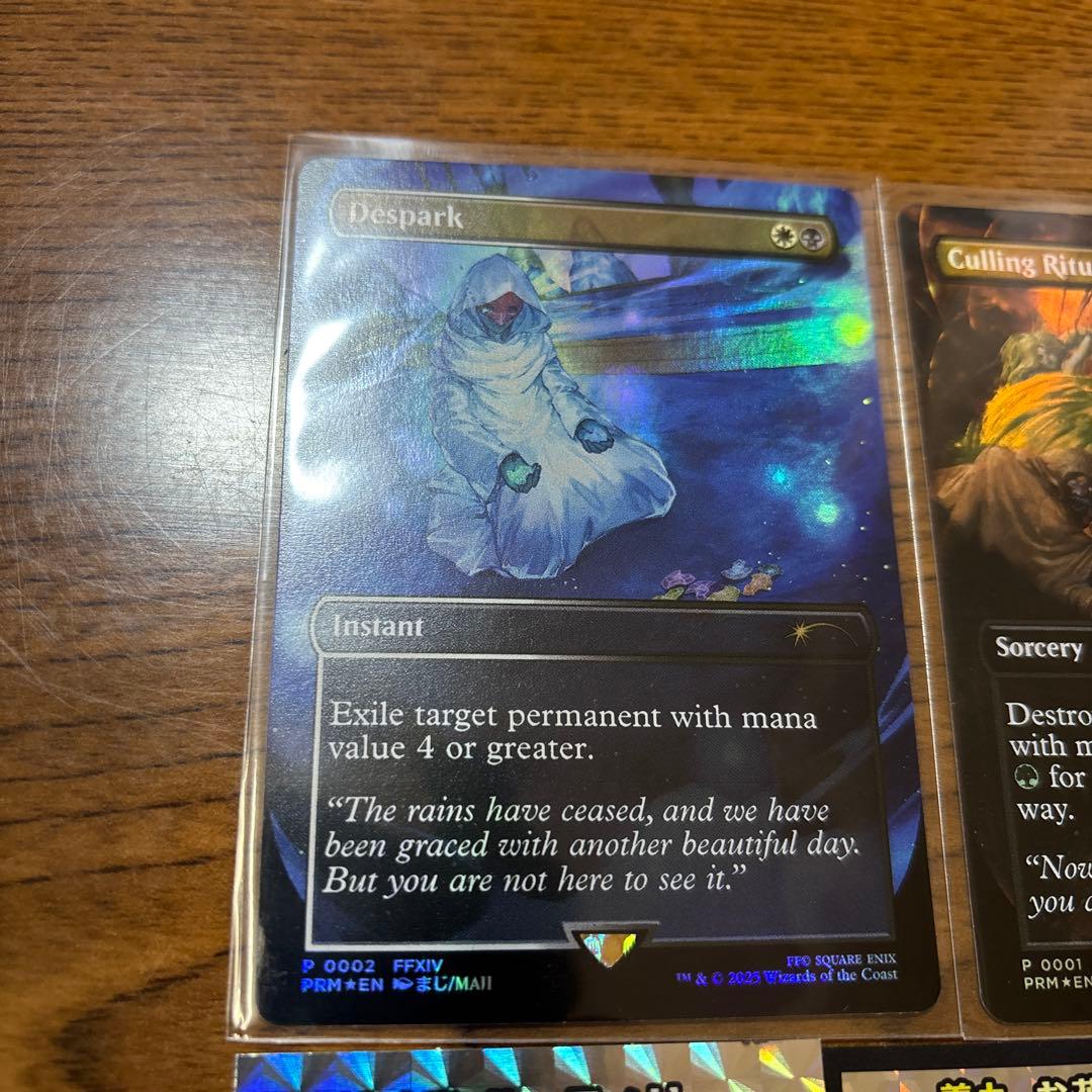 選別の儀式 灯の燼滅　foil プロモ　 mtg