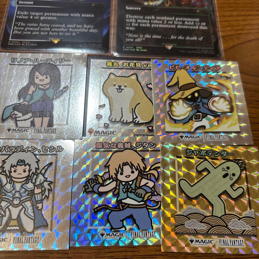 選別の儀式 灯の燼滅　foil プロモ　 mtg