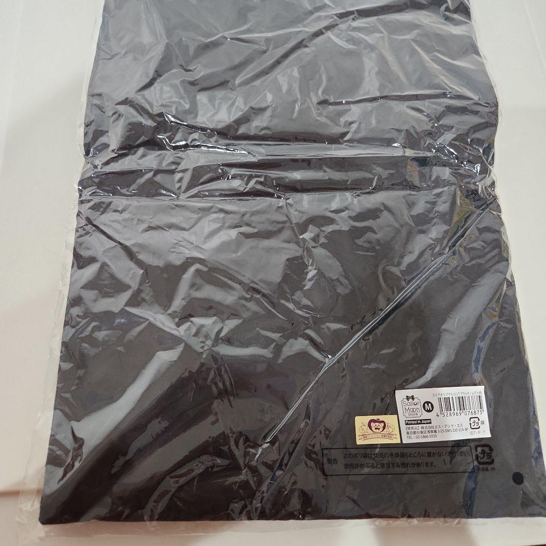 セーラームーンストア　限定　ブラックレディロンT ちびうさ　ロングTシャツ