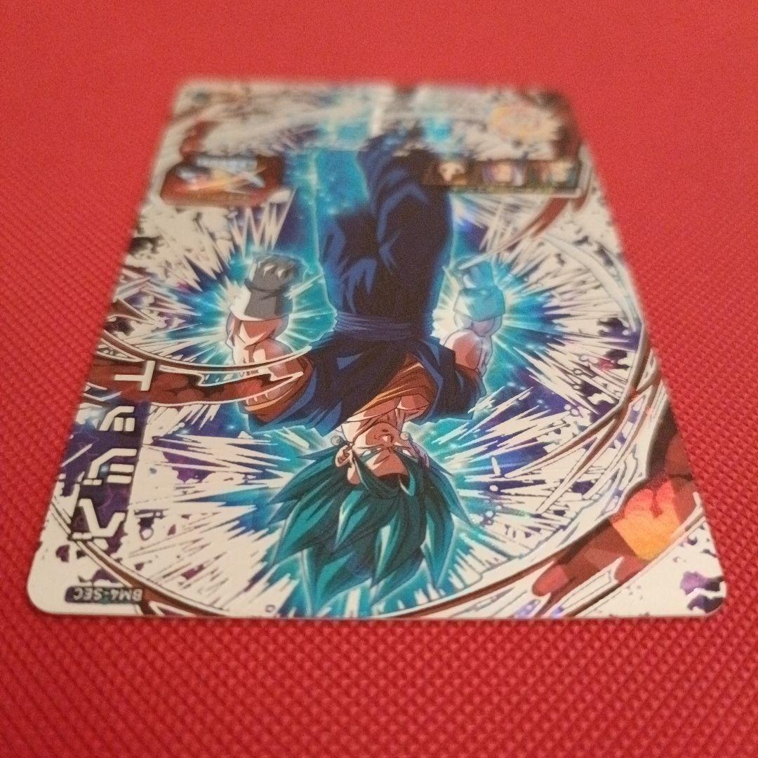 【SDBH】SH1-SEC2&BM4-SEC&BM6-SEC2 ベジットブルー