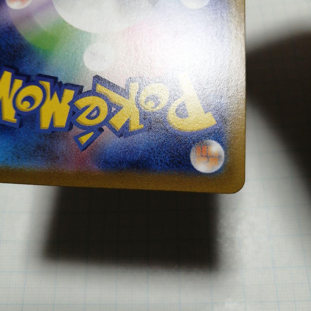 ポケモンカード　ブラッキーV　sr　sa　特大枠ズレエラー品