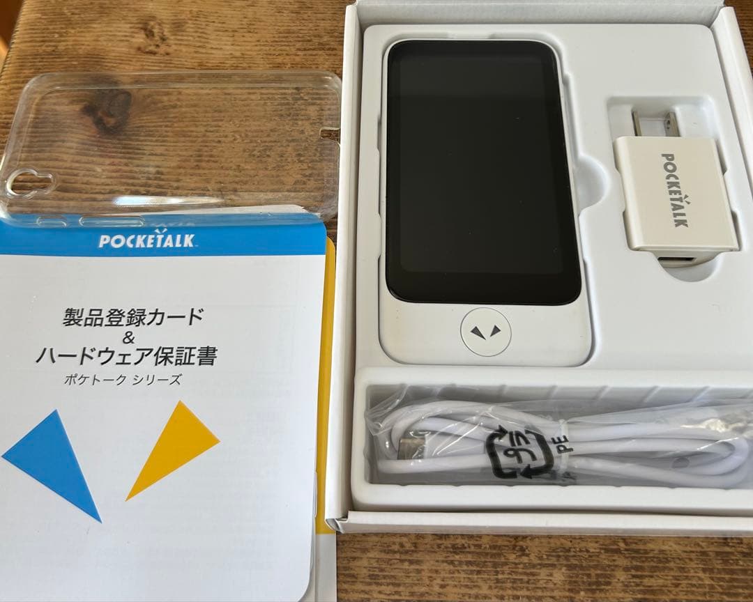 本日限定値下げ　POCKETALK (ポケトーク) S2 Plus 翻訳機