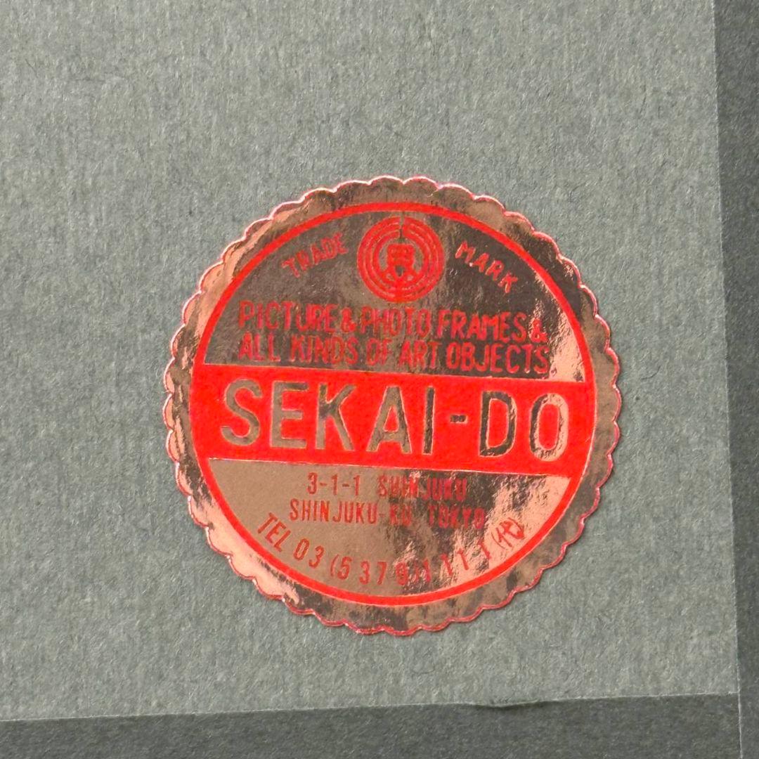 世界堂特注　額縁　キャンバス+木枠一式　大型　W783×H522×D42 　金