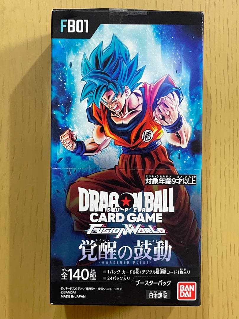ドラゴンボールカード　フュージョンワールド　覚醒の鼓動　テープ付き 1BOX