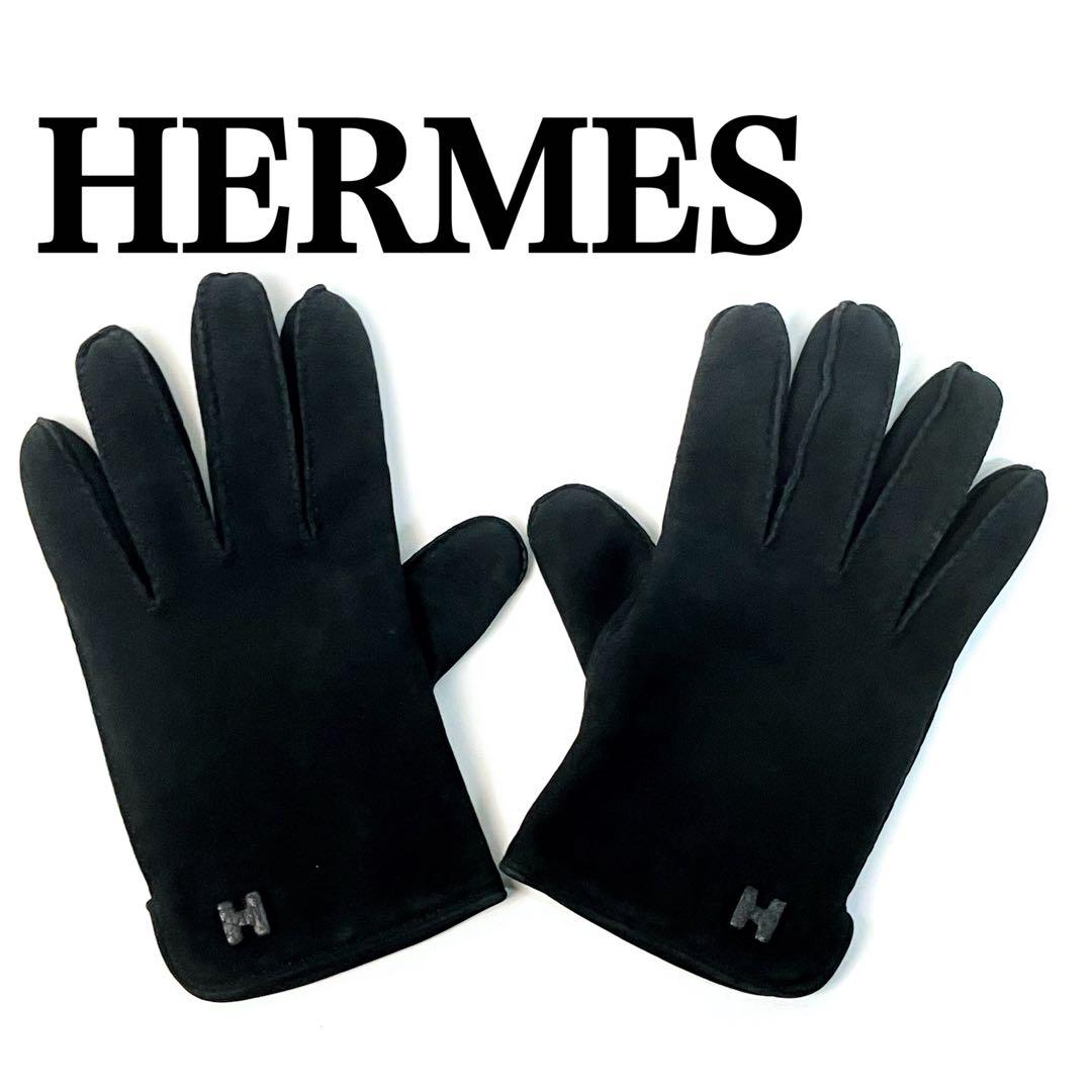 【未使用級】HERMES エルメス　最上級カシミア スエード　手袋　Hロゴ　黒