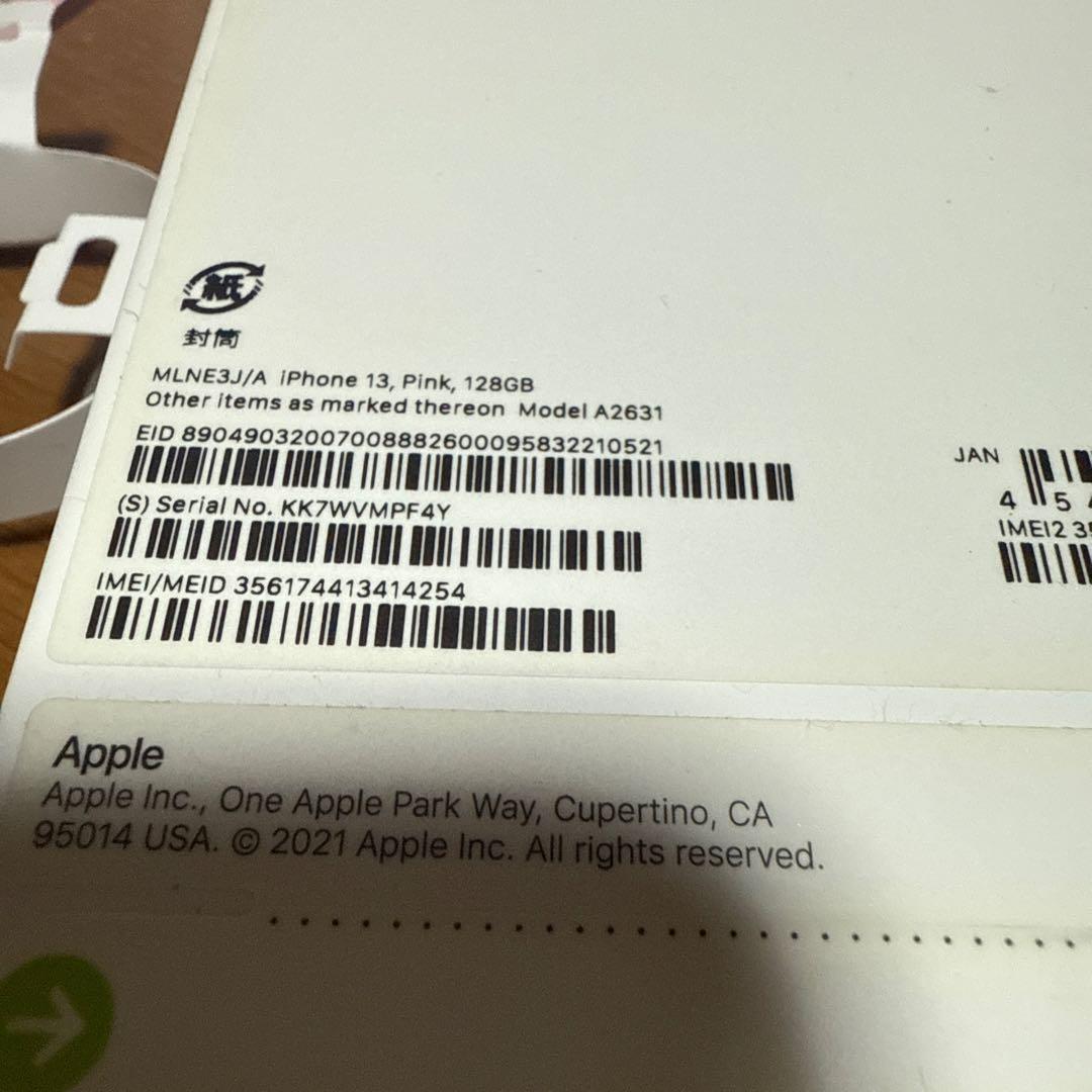 iPhone13 ピンク　128GB 本体