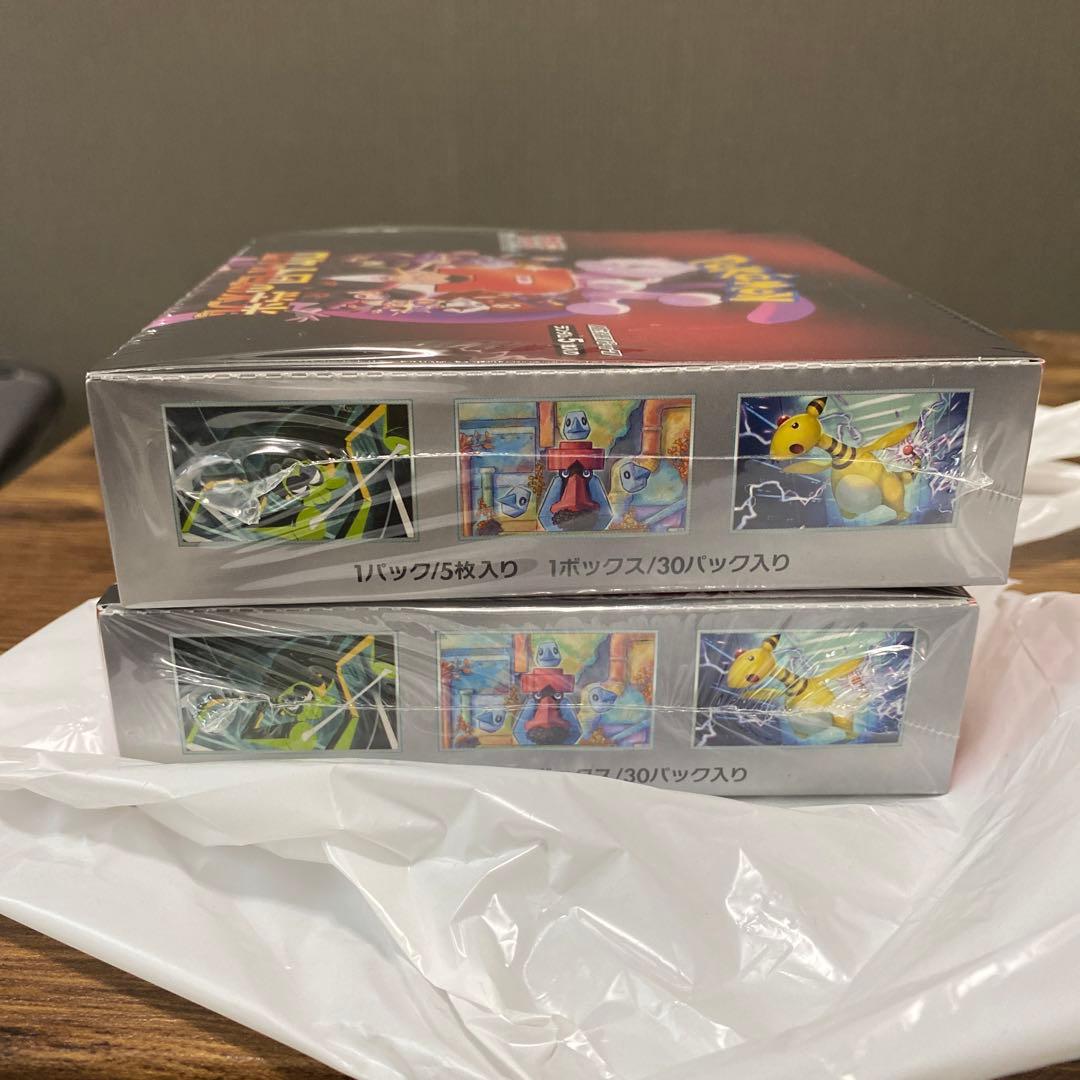 【即日発送】ロケット団の栄光　新品未開封　シュリンク付き　2box