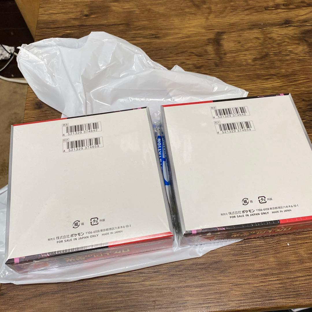 【即日発送】ロケット団の栄光　新品未開封　シュリンク付き　2box