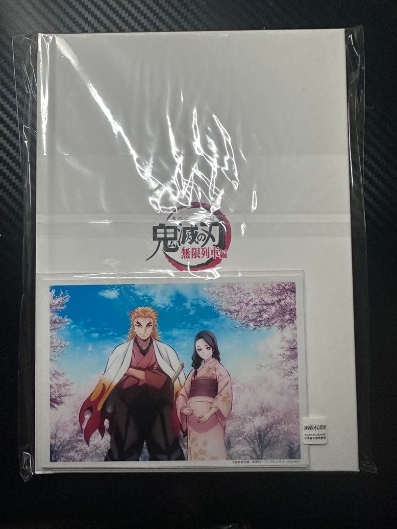 鬼滅の刃 無限列車編　 オープニング&エンディングコンプリートブック